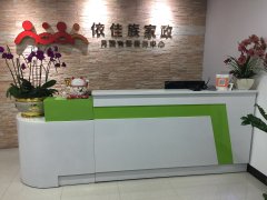 怎么找正規的月嫂公司？_廣州月嫂服務