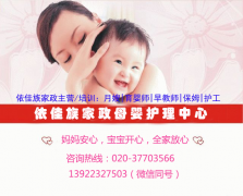 月嫂培訓的課程內容有哪些？_廣州月嫂培訓