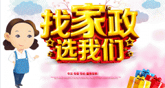 新手媽媽如何挑選專業月嫂？_廣州月嫂培訓