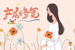 花都產后恢復培訓學校|產后骨盆恢復到底重不重要