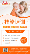 疫情期間學技能，依佳族買一送一，提供